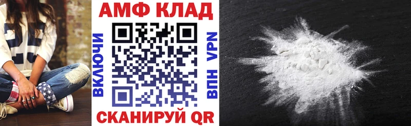 что такое   гидра рабочий сайт  Амфетамин 98%  Жирновск 