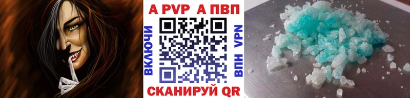 где можно купить   ссылка на мегу   A PVP Crystall  Жирновск 