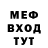 МЕТАДОН VHQ Day Crashed