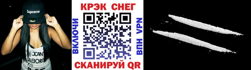 где можно купить наркотик  гидра   КОКАИН 97%  Жирновск 