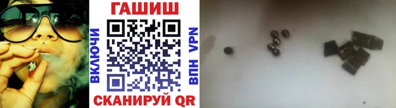 ГАШ VHQ  hydra ссылка  Жирновск  наркота 