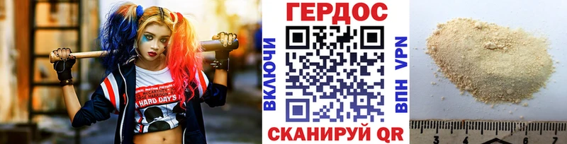 Героин белый  закладка  Жирновск 