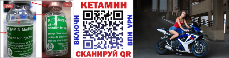 КЕТАМИН VHQ как найти закладки Жирновск