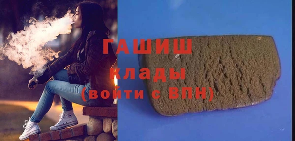наркотики Алексин