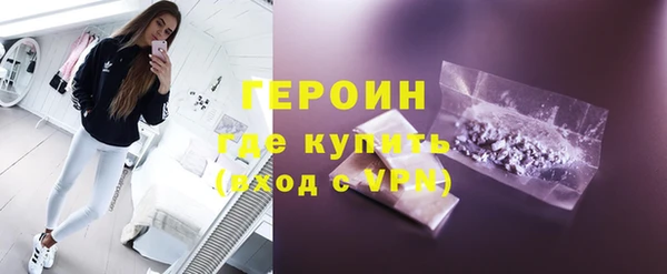 наркотики Алексин