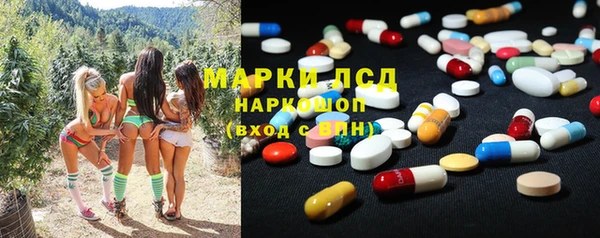 наркотики Алексин