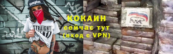 наркотики Алексин
