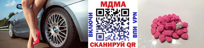 цена   Жирновск  МДМА молли 