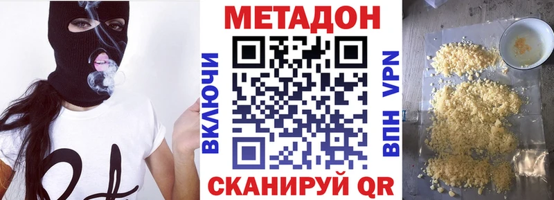 закладки  Жирновск  это наркотические препараты  Метадон белоснежный 
