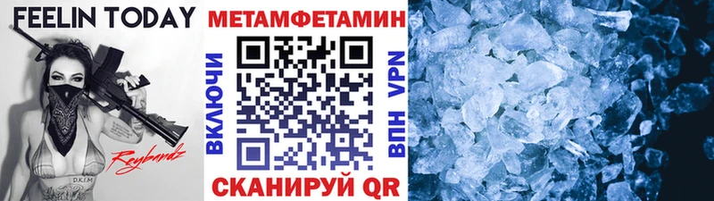 Первитин Декстрометамфетамин 99.9% Жирновск