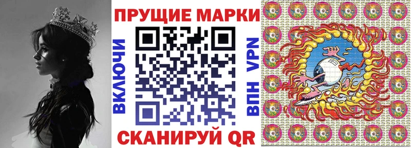 как найти закладки  Жирновск  Наркотические марки 1500мкг 