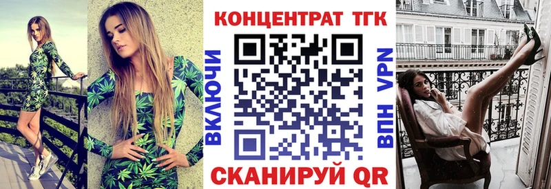 где купить наркоту  Жирновск  Дистиллят ТГК жижа 